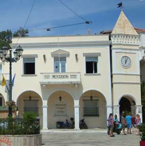 Museum of Solomos - Kalvos zakynthos